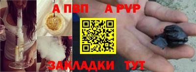 герыч Ипатово