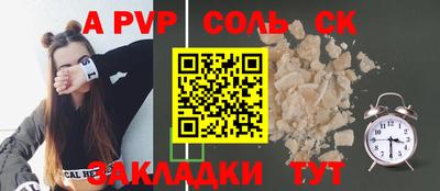 a pvp Азнакаево