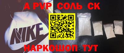 a pvp Азнакаево