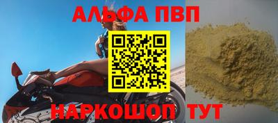 герыч Ипатово