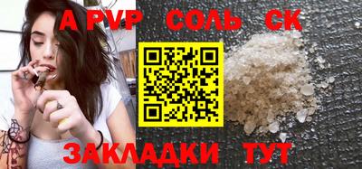 герыч Ипатово