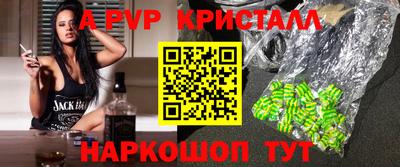 a pvp Азнакаево