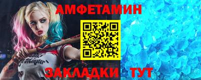 герыч Ипатово