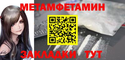 герыч Ипатово