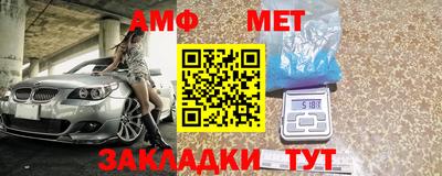 герыч Ипатово