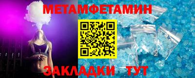 трава Ирбит