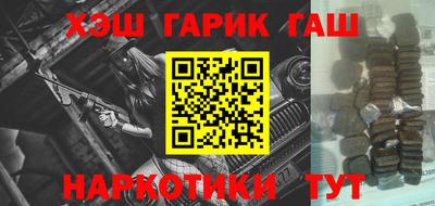 jwh Абинск