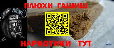 трава Ирбит