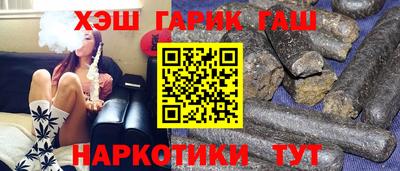 дистиллят марихуана Абакан