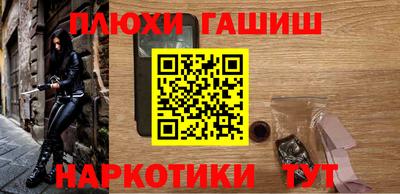дистиллят марихуана Абакан