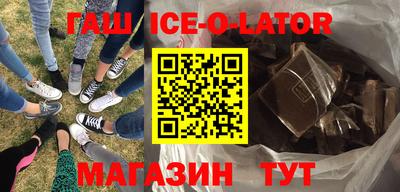 герыч Ипатово