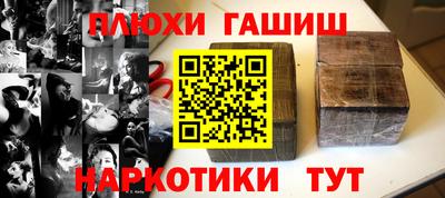 трава Ирбит