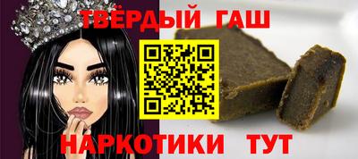 jwh Абинск