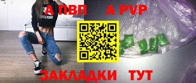 трава Ирбит