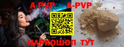 герыч Ипатово