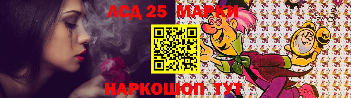 ЛСД экстази    зеркало  Вход с VPN  Тайшет  ЛСД экстази ecstasy 