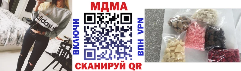 закладки Тайшет МДМА VHQ