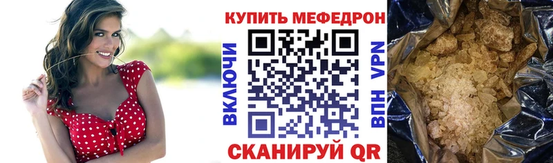 kraken вход  Тайшет  МЕФ мука 