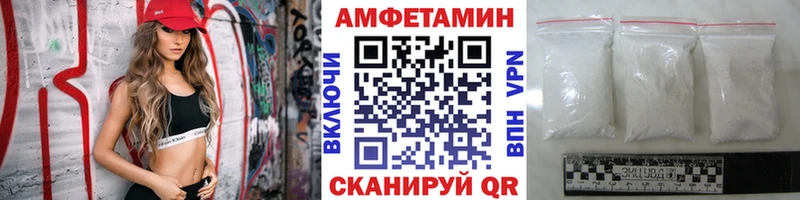 hydra ссылки Тайшет Первитин Methamphetamine хочу