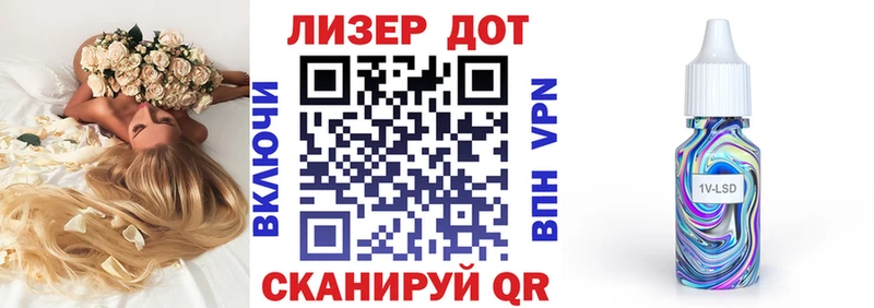 Марки NBOMe 1500мкг  Тайшет 