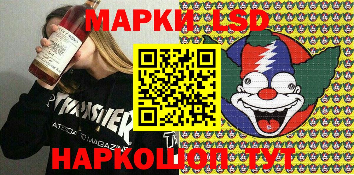 Марки N-bome 1,8мг Тайшет