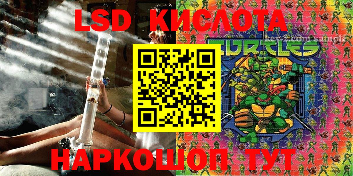 Марки N-bome 1500мкг  Вход с VPN  Тайшет 
