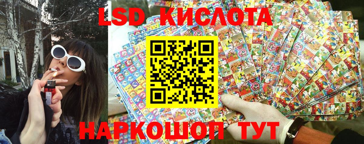 Марки N-bome 1500мкг  Марки 25I-NBOMe 1500мкг  как найти наркотики  Вход с VPN  Тайшет 