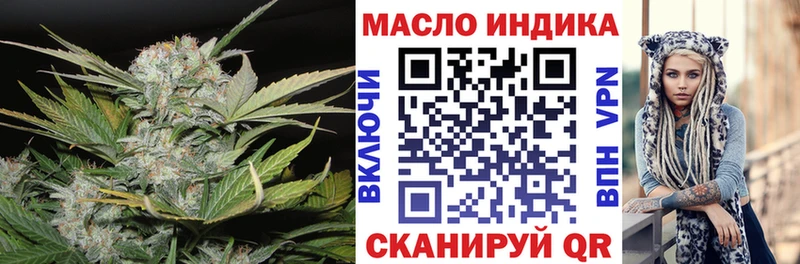 KRAKEN зеркало  Тайшет  Дистиллят ТГК вейп с тгк 