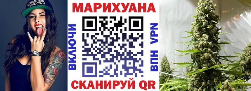 Канабис White Widow  хочу   Тайшет 