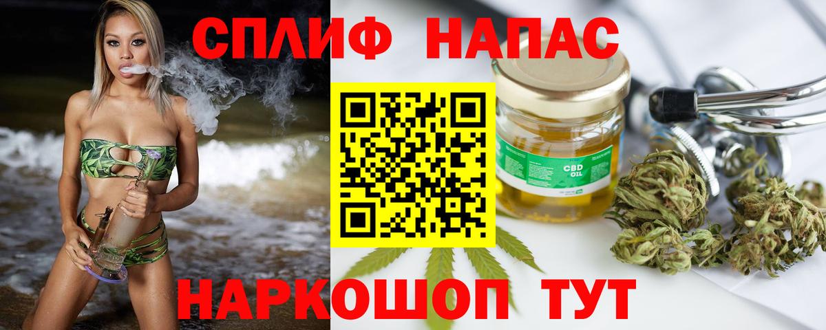 Меф мяу мяу Тайшет