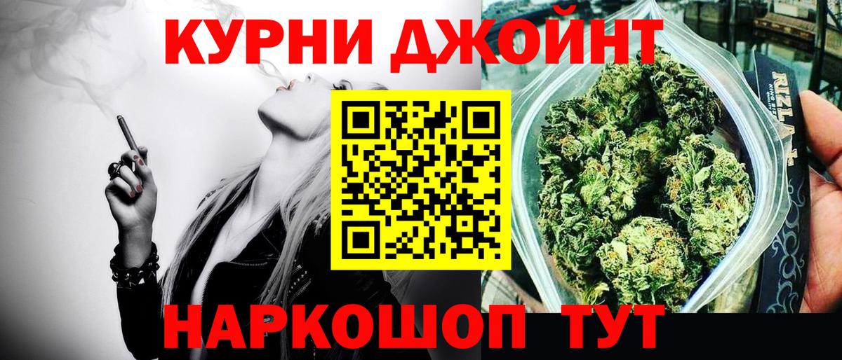 Бошки Шишки сатива  Шишки марихуана AK-47  Вход с VPN  Бошки Шишки OG Kush  Тайшет 